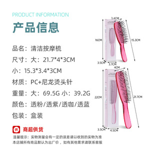 Cepillo para masaje del cuero cabelludo de 20 cm, de nailon, para uso en cabello húmedo o seco, limpieza y masaje del cuero cabelludo - Product Image 5