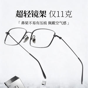 Montura de Gafas de Titanio Puro Danyang, Cuadradas, Ligeras, para Hombre, Montura Completa 24602, Lentes de PC - Product Image 4