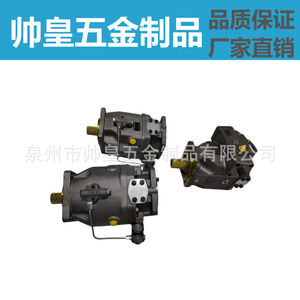 Pompe à piston à cylindrée variable hydraulique La10vo140la7d 32r Vsd62k68, entraînement moteur 45 cm, installation par bride - Product Image 5