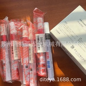 Okitsumo <b>Marker</b> <b>Pen</b> Black Permanent Oil Based Heat Resistant 1000 Industrial Use - Product Image 4