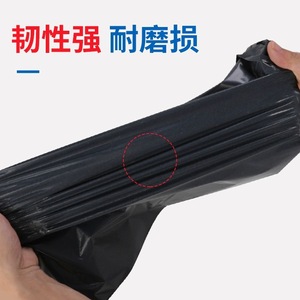 Sac de Courrier Épais et Imperméable Xiyang en Matière Pure à 100% avec Bord Anti-Explosion pour Emballage Express E-commerce - Product Image 2