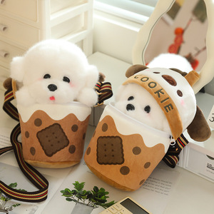 ตุ๊กตาสุนัขใส่แก้วชานมสุดน่ารัก ถอดออกได้ พร้อมซิป กระเป๋าสะพายไหล่สำหรับเด็กผู้หญิง ของตกแต่งพวงกุญแจ - Product Image 1