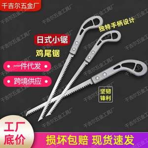 เลื่อยมือขายส่ง ใบมีดเหล็กกล้าคาร์บอนสูง สีเงิน สำหรับตัดแต่งสวนและตัดแผ่นผนัง ผลิตที่หลินอี ประเทศจีน - Product Image 4