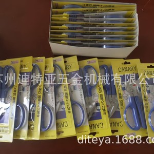 Tijeras de hoja curva Hasegawa Ps-40H de acero inoxidable azul de grado industrial para cajas de cartón grueso - Product Image 2