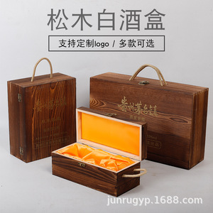 กล่องของขวัญไม้เนื้อแข็งสำหรับบรรจุ Baijiu รูปทรงสี่เหลี่ยมผืนผ้า ขนาด 500 มล. สีถ่าน สำหรับบรรจุเครื่องดื่ม แพ็คเดี่ยว แพ็คคู่ แพ็คสี่ แพ็คหก - Product Image 3
