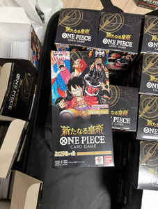 JPS Carton Originale OP9 Emperors in the New World Luffy <span class=keywords><strong>Carte</strong></span> da <span class=keywords><strong>Gioco</strong></span> Anime ONE PIECE TCG Booster Box Versione Giapponese - Product Image 2