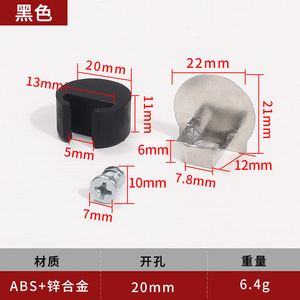 Supports de panneaux détachables en alliage GQK pour meubles, armoires et étagères – Connecteurs robustes en métal et plastique pour verre - Product Image 2
