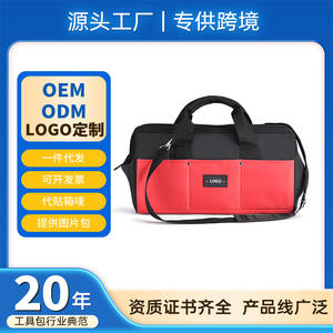 Shuangmenger Tool Duffle Bag 200 Lb Capacity Multi Compartment Water Resistant <b>Zipper</b> Closure Hardware <b>Repair</b> <b>Kit</b> - Product Image 4