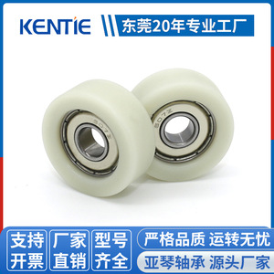 ผู้ผลิตจัดหาลูกกลิ้งพลาสติกแบบแบน 607ZZ สำหรับประตูไฟฟ้าเคลื่อนที่ ขนาด 7*26*10 มม. พร้อมลูกปืนและเคลือบยาง - Product Image 5