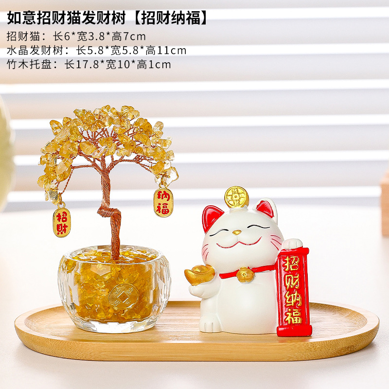 Lucky cat and money tree [bringing wealth and good fortune]