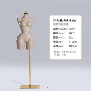 Vestido de novia femenino brasileño Medio cuerpo Maniquí Fibra de vidrio Chica sexy Tallas grandes Busto grande Culo sin cabeza - Product Image 2