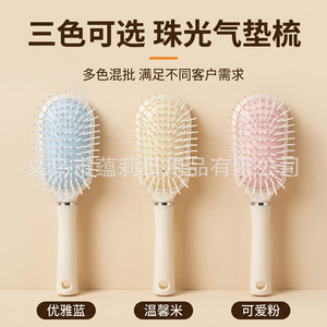 Peigne à coussin d'air Yunli pour femmes, grande fonction de massage, pour cheveux longs et bouclés, usage domestique - Product Image 2