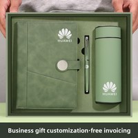 Promo : Ensemble Cadeau d'Entreprise de Luxe Personnalisable en Cuir PU A5, Carnet Cousu, Logo, Stylo et Mug Isotherme