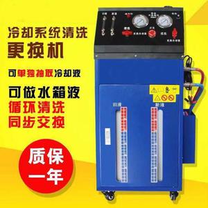 Cooling System Cleaning And Replacement Machine For Car Radiator Antifreeze Exchange With Dual Tank Design - Product Image 1