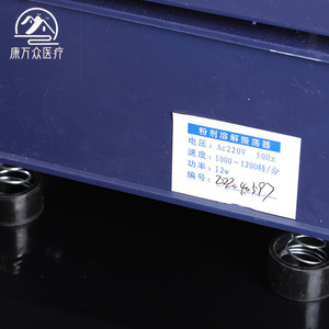 Agitateur de laboratoire à oscillation médical DT96-4 Kangwanzhong - Product Image 3