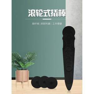 Carbon Fiber Roller Pry <b>Bar</b> With Three Wheels For Phone Screen Ipad Imac Repair Tool Black - Product Image 2