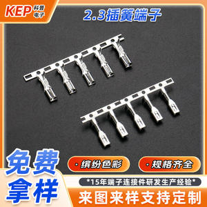 Bloc de bornes à ressort DJ613 2,3 mm 5P à déconnexion rapide, borne de connexion en cuivre pur pour câblage de véhicules électriques - Product Image 2