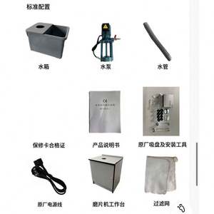 뜨거운 판매 병원 용 검안사 용 광학 렌즈 가장자리 유리 테두리 기계 모델 - Product Image 4