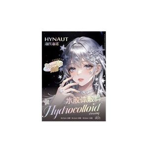 Pansements hydrocolloïdes en forme d'étoile pour l'acné, traitement du visage, tous types de peau, stériles, absorbants, décoratifs - Product Image 2