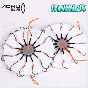 Hameçons Aohu Flip Hook avec tube en caoutchouc anti-emmêlement pour la pêche en eau douce au fond - Product Image 5