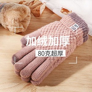 Gants en tricot doublés de polaire à double couche pour femmes JNX, gants chauds d'hiver pour le cyclisme en plein air et les déplacements quotidiens - Product Image 3