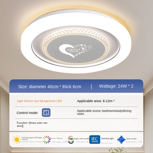 ไฟพัดลมที่มองไม่เห็นในห้องนั่งเล่นห้องนอนแบบมินิมอลใหม่พร้อมรีโมทควบคุมแสง3สีขนาด42นิ้วเงียบ - Product Image 5