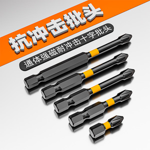 Broca de impacto Niu Xiang de 150 mm de alta resistencia con cabeza magnética cruzada para taladro eléctrico - Product Image 1