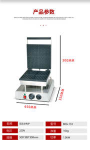 Gaufrier électrique professionnel antiadhésif en acier inoxydable 1500W pour hôtels et restaurants, avec plaques interchangeables sandwich/gaufre - Product Image 3