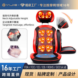 Massage Chair Full Body Back Neck Massage With Heating Kneading Plug In Remote Control 755x210x460mm - Product Image 4