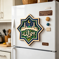 Aimant de réfrigérateur 3D en bois personnalisé, calligraphie islamique Bismillah, mosquée, décoration musulmane pour l'Aïd, découpé au laser, fabriqué en Égypte, faible MOQ