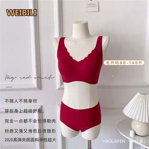 Directo de fábrica Big Red Box <span class=keywords><strong>Lunar</strong></span> Año Nuevo Ropa interior Cómoda Push-up Sin anillo de acero Sección delgada Sin rastro Conjunto de sujetador - Product Image 3