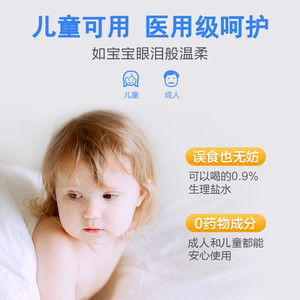 Cofoe Physiological <b>Saline</b> <b>Nasal</b> <b>Spray</b> 60ml Nourishing Daily Care - Product Image 4