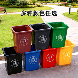 Rectangular Lidless Trash Can Large Capacity <b>Plastic</b> Indoor Outdoor Use For <b>Kitchen</b> Bathroom Living Room Office - Product Image 1