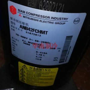 Compresseur de climatiseur Mitsubishi ANB42FCHMT, pièce de rechange pour climatiseur à inverter - Product Image 3