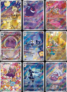 YY Poke original authentique dernier Gem Pack chinois Vol.3 Gengar Ex illustration art énergie flash trading - Product Image 4