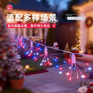 <b>Red</b> Blue White Firework <b>Lights</b> <b>Led</b> String Eight Modes Outdoor Decoration - Product Image 3
