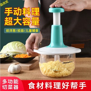 Manual Food Processor 2L <b>Multifunctional</b> <b>Vegetable</b> <b>Cutter</b> With Stainless Steel Blade For Kitchen Use - Product Image 4
