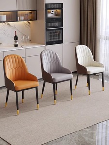 Modern Luxury Restaurant <strong>4</strong> 6 8 <strong>Dining</strong> <strong>Chairs</strong> <strong>Set</strong> Indoor Hotel Kitchen Cafe <strong>Leather</strong> Metal Banquet Kitchen Event Elegant Design - Product Image 3