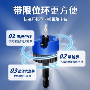 Drilling Limiter 16mm Hss <b>Step</b> <b>Drill</b> 80mm Depth Woodworking Hole Reamer For Electric <b>Drill</b> Manual Control - Product Image 2