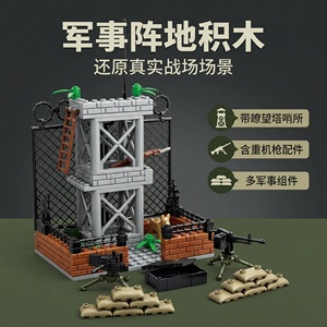 Jouets en plastique à assembler, blocs de construction, accessoires pour figurines de soldats, armes, grenades, lance-roquettes, fusils anti-aériens, briques militaires - Product Image 6