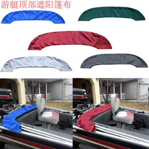 210D Oxford Cloth Yacht <b>Canopy</b> Top Sunshade <b>Waterproof</b> Boat Roof Cover for Speedboat Made of Durable Polyester and PVC - Product Image 5