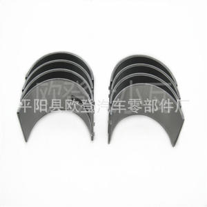 Cojinetes de Biela de Motor ME999250 -STD ME999654 Nuevos, 71-4360/4 ME012205/0.25 --- Suministro de Piezas de Motor, Cojinetes de Biela - Product Image 4