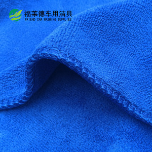 Serviette de lavage de voiture en microfibre 40x60cm, épaisse, brossée, absorbante, pour le nettoyage des véhicules - Product Image 4