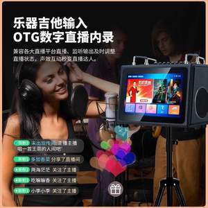 Altavoz Inteligente Multifuncional Portátil con Pantalla Táctil Antiexplosión de 12.1'' <span class=keywords><strong>y</strong></span> 60W, Sistema Android para Pedidos de Música - Product Image 5