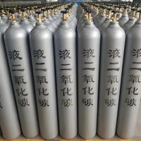 Cilindro de Gas CO2 de 15L para Soldadura, Cilindro de Almacenamiento de Dióxido de Carbono Vacío de Alta Presión