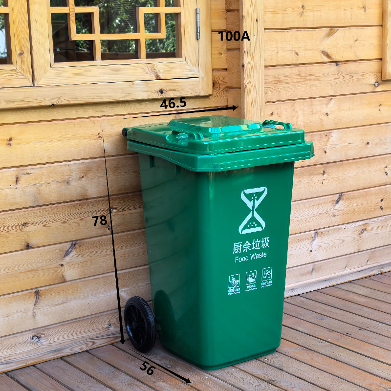 100L Green Bucket