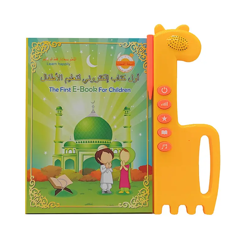 Pafu Baby Speelgoed Vroege Onderwijs E-Book Tekening Pad Musical Speelgoed Kids 'Leren Arabisch/Engels Moslim Islamitische Koran Leren Tablet