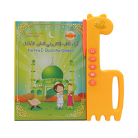 Tablette Musicale Éducative pour Bébé, Carnet de Dessin Interactif, Jeu d'Apprentissage Coranique Bilingue Arabe/Anglais pour Enfants Musulmans