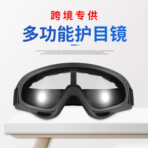 Gafas Deportivas Mr. Running X400, Antiviento, para Ciclismo, Motociclismo, Esquí, Deportes al Aire Libre para Hombre - Product Image 5