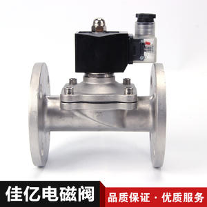 วาล์วโซลินอยด์สแตนเลสแบบมีหน้าแปลน 2W-250-25BF แบบควบคุมโดยตรง สำหรับควบคุมน้ำ แก๊ส น้ำมัน จัดจำหน่ายโดยตรง - Product Image 4